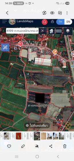 ใช่ ขายที่ดินทำเกษตรกรรม​ ขายถูกมาก รูปที่ 2