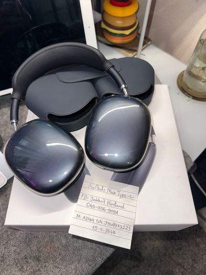 AirPods Max (USB-C)