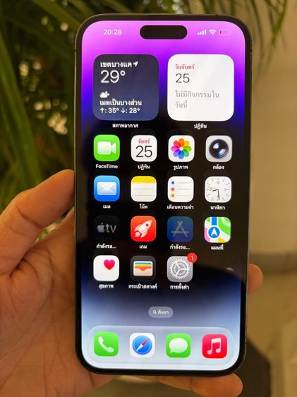 iphone 14 promax 512g