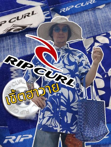 เชิ้ตฮาวาย RIP CURL🌺วินเทจ