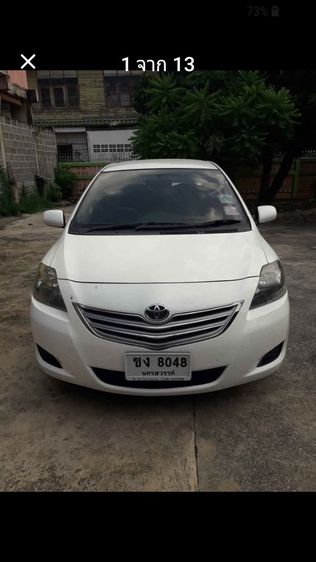 รถ Toyota Vios 1.5 J สี ขาว