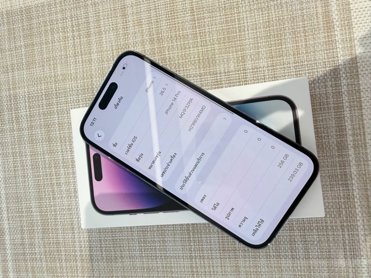 iPhone 14 Pro 256 สีม่วง รับเทิร์น รูปที่ 7