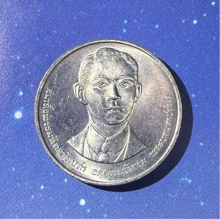เหรียญ 2 บาท สมเด็จพระมหิตลาธิเบศรฯ 100ปี วันพระราชสมภพ 1 มกราคม 2535