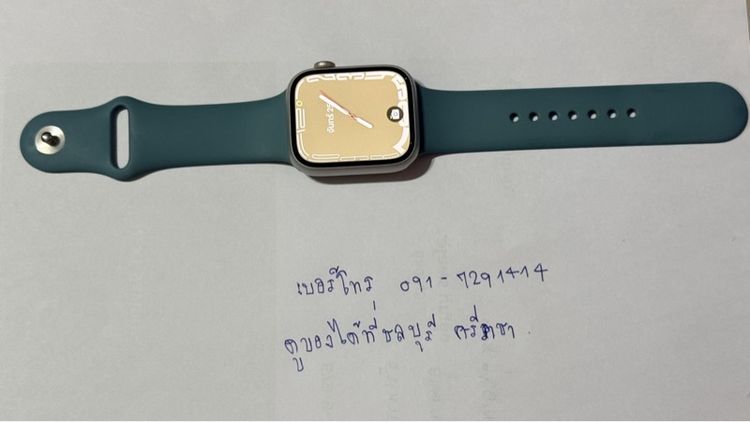 เงิน Apple Watch Series 10