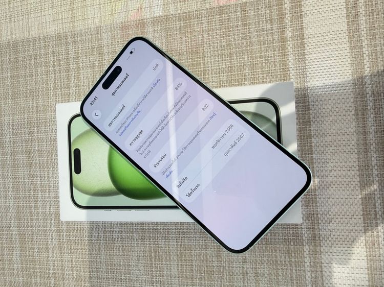 iPhone 15 Plus 128 สีเขียว ผ่อนได้ รับเทิร์น รูปที่ 6