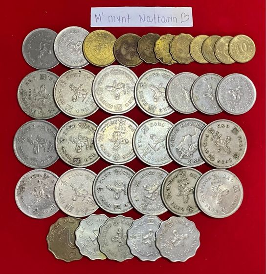 เหรียญ ธนบัตร ต่างประเทศ เหรียญฮ่องกง