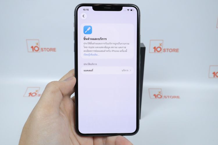 iPhone 11 Pro Max 64GB  รูปที่ 3