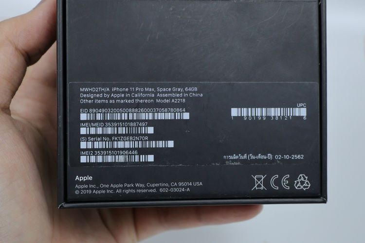 iPhone 11 Pro Max 64GB  รูปที่ 17