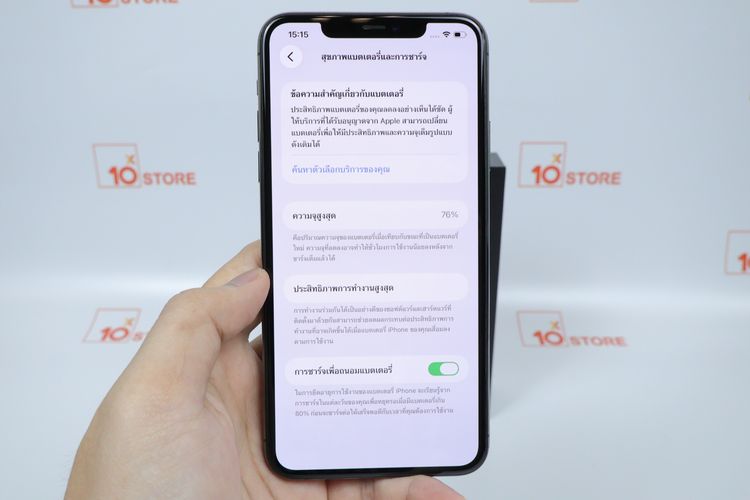 iPhone 11 Pro Max 64GB  รูปที่ 4