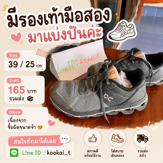 on cloud รูปที่ 2