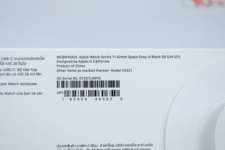 Apple Watch series 11 42mm GPS  รูปที่ 14
