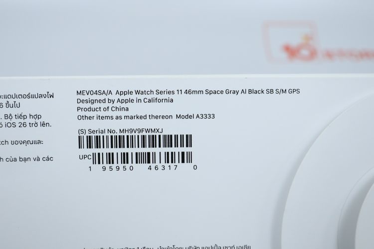 Apple Watch Series 11 46mm GPS  รูปที่ 13
