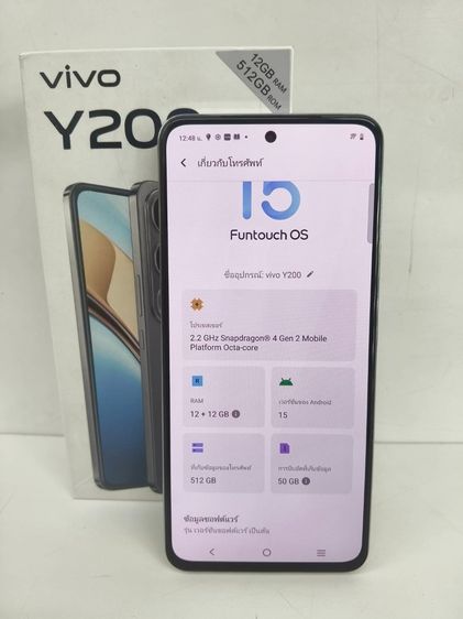 vivo Y200 5G 12GB 512GB สี Titanium Silver กล่องครบ สภาพสวย ใช้งานปกติ รูปที่ 9