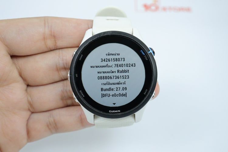 Garmin Forerunner 255 Music รูปที่ 2