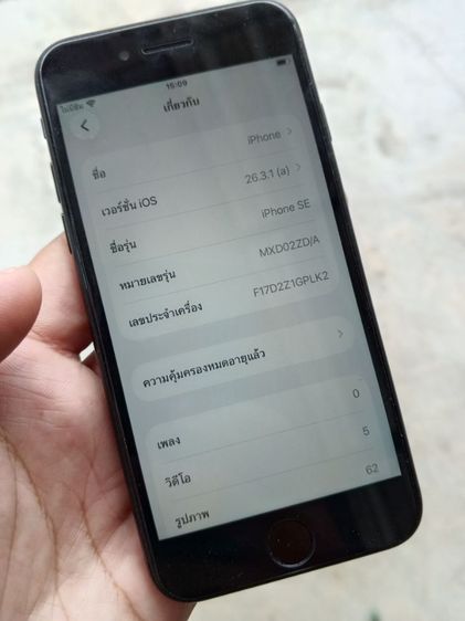 iphone se2 128gb รูปที่ 2