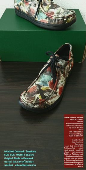 DANSKO Sneakers, Unisex 6UK 40EU(26.0cm) ของแท้ มือ 2 สภาพใกล้เคียงของใหม่, รองเท้า DANSKO Denmark หนังแท้พิมพ์ลายหลากสี พื้นเต็ม สวยมาก