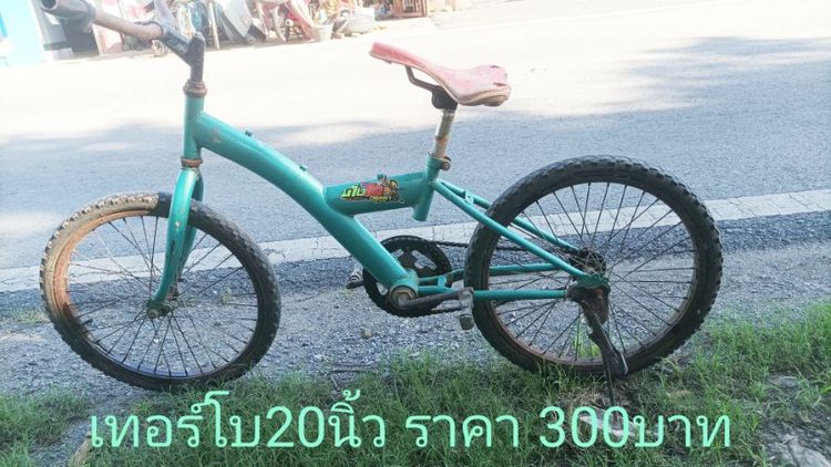 จักยานเทอร์โบ20นิ้ว รูปที่ 2