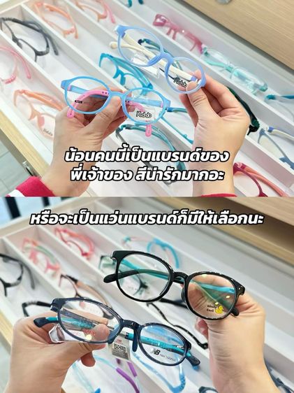 ร้านแว่นตาเอราวัณ ตรวจวัดสายตาโดยนักทัศนมาตร ใกล้ BTS ช้างเอราวัณ รูปที่ 7