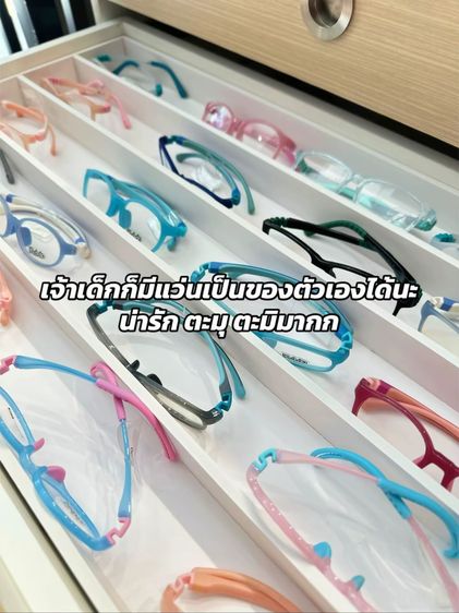 ร้านแว่นตาเอราวัณ ตรวจวัดสายตาโดยนักทัศนมาตร ใกล้ BTS ช้างเอราวัณ รูปที่ 4