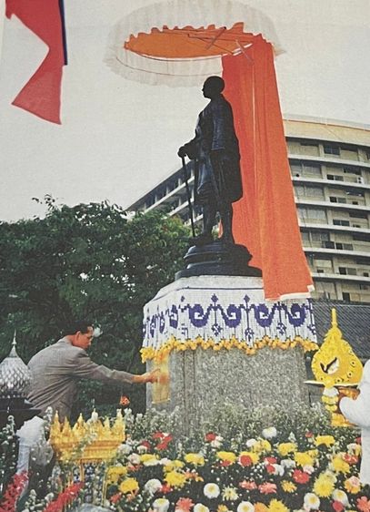พระบรมรูป  รัชกาลที่ ๔  กรมตำรวจ ปี 31 รูปที่ 3
