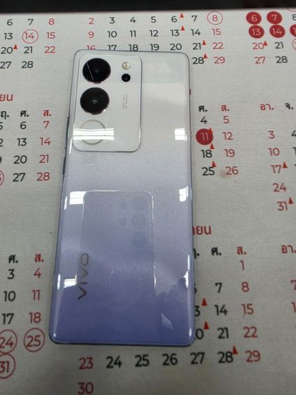 Vivo V29 5g รูปที่ 2