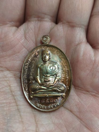 เหรียญมหาปราบ พระมหาสุรศักดิ์ วัดประดู่ สมุทรสงคราม มีจาร

 รูปที่ 2