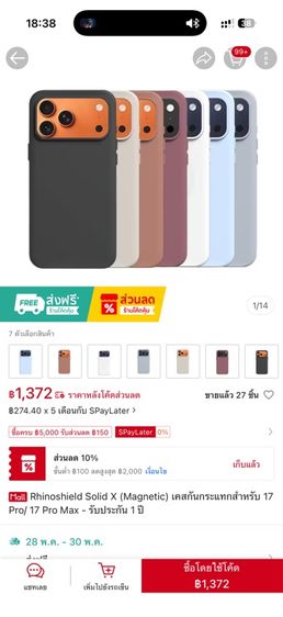 เคส Iphone 17 Pro - Rhinoshield Solid X รูปที่ 7