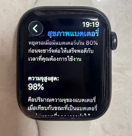 Apple watch S7 ⌚️GPS 45 mm📌 รูปที่ 3