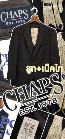 สูท CHAPS ฟรีเนคไท🧥🇯🇵