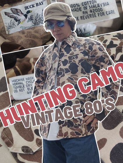 น้ำตาล แขนยาว เสื้อแจ็คเก็ต | เสื้อคลุม แจ็กเก็ต CAMO VINTAGE🧥🪖