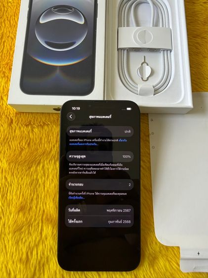 iPhone 16e-ใหม่มากรอบชาร์จ2 รูปที่ 3
