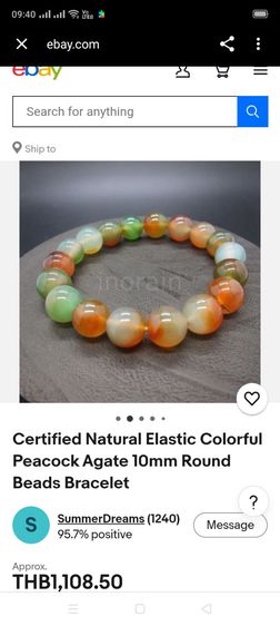 ข้อมือหินอาเกต(Multi-Colored Agate) เม็ด 10มิล  รูปที่ 4