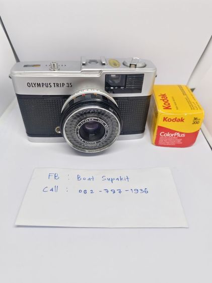  Olympus Trip 35 กล้องฟิล์มคลาสสิก ยอดนิยมสำหรับมือใหม่ ราคาเพียง 2,000 บาท