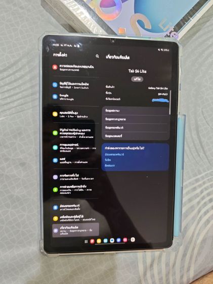 Galaxy tab s6 lite wifi 2022 สีฟ้า