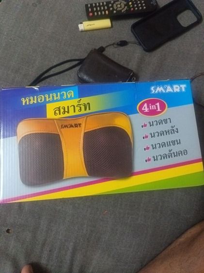 อุปกรณ์เพื่อสุขภาพ เครื่องนวด99