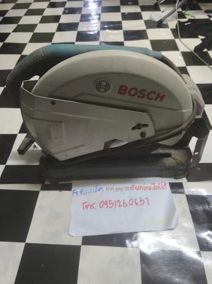 Bosch gco220