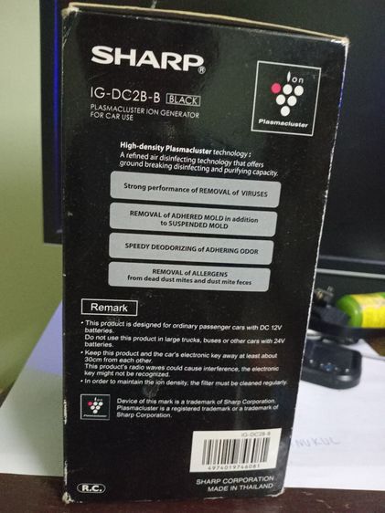 เครื่องฟอกอากาศในรถยนต์ SHARP IG-DC2B-B 3.6 ตร.ม. สีดำ ของใหม่ ยังไม่เคยเปิดใช้ รูปที่ 2