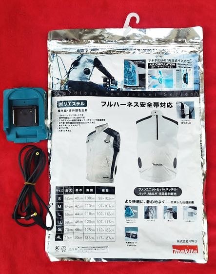 อื่นๆ เสื้อกั๊ก พัดลมไร้สาย Makita รุ่น FV411DZL ทำงานปรับอากาศ Makita + ชุดพัดลม Set A