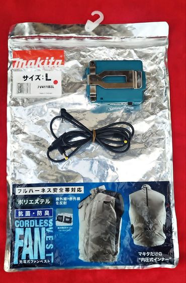 เสื้อกั๊ก พัดลมไร้สาย Makita รุ่น FV411DZL ทำงานปรับอากาศ Makita + ชุดพัดลม Set A รูปที่ 3