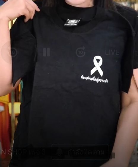 เสื้อสีดำ มีs m l   