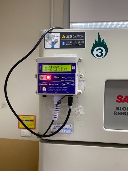 เครื่องบันทึกแจ้งเตือนอุณหภูมิอัจฉริยะ DataLogger