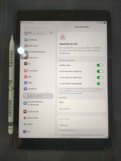 iPad Gen8 Wi-Fi 128G TH รูปที่ 4