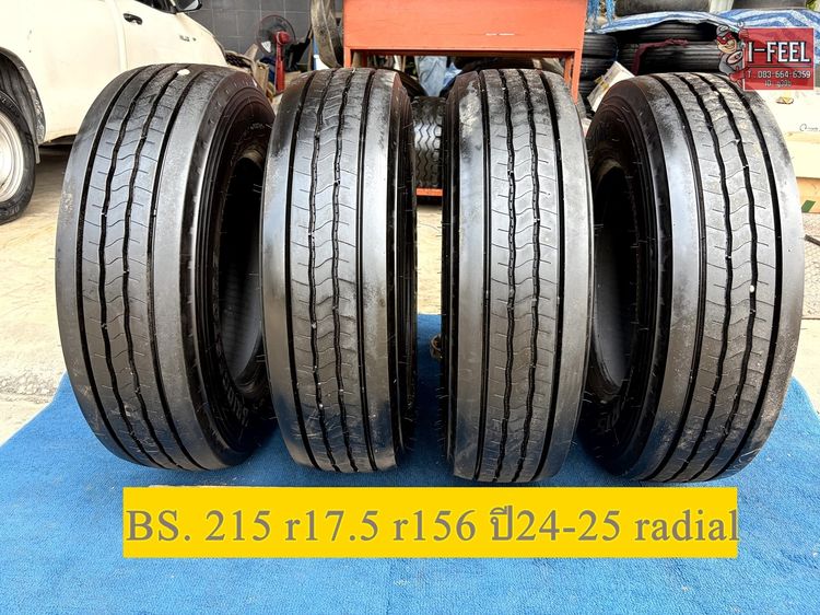 ยางเก่าใช้แล้วBridgestone 215-75r17.5 มี 4เส้น ปีผลิต 24 และ25