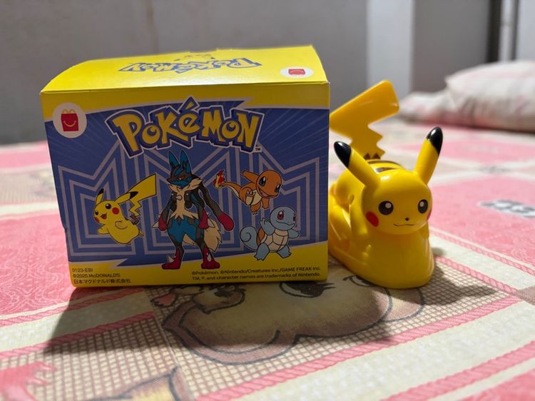 pokemon mcdonalds Pikachu