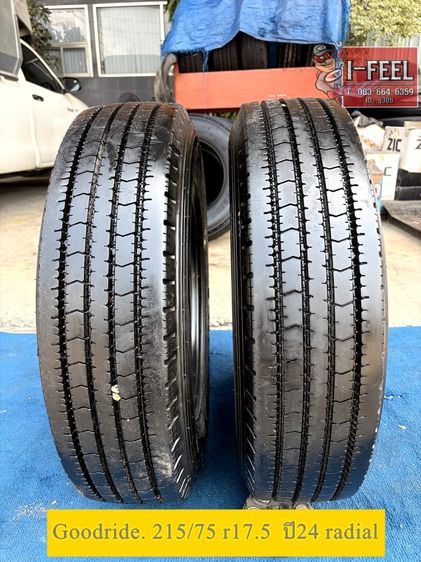 ยางเก่าใช้แล้วGoodride 215-75r17.5 มี 2เส้น ปีผลิต 2024 
