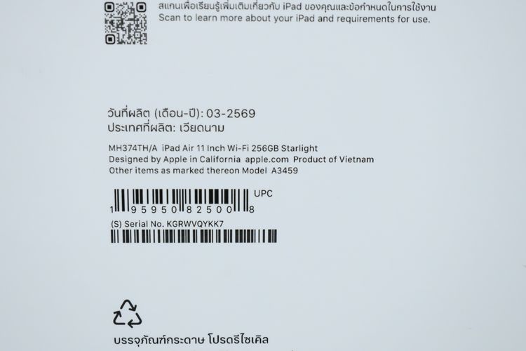 iPad Air M4 11" 256GB WiFi มือ1  รูปที่ 6
