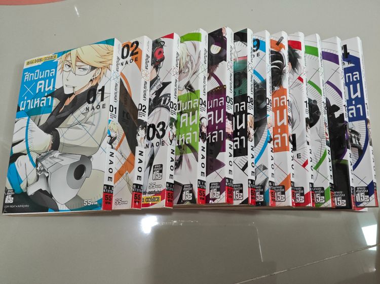 การ์ตูนแปล หนังสือการ์ตูนมือสอง ศึกปืนกลคนผ่าเหล่า
