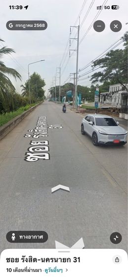 ใช่ ขายด่วนที่ดินแปลงหัวมุมถนนซอยบช 32ติดถนนทั้ง2ด้าน รูปที่ 4