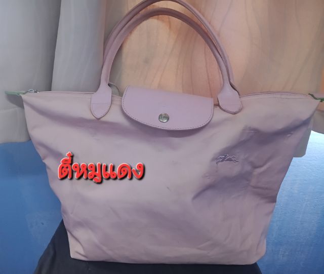 Longchamp Le Pliage Green ไซส์ L สีชมพู