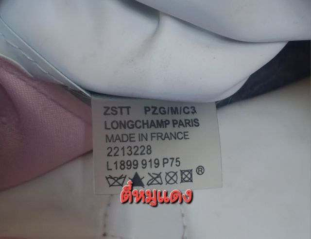 Longchamp Le Pliage Green ไซส์ L สีชมพู รูปที่ 3